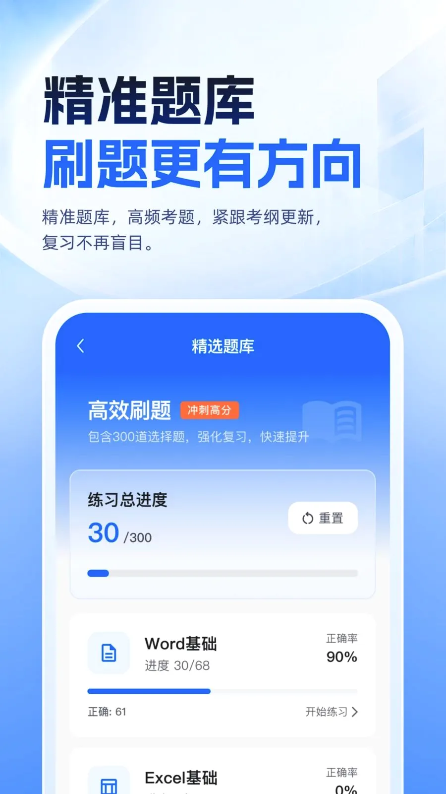 �ȿ�һ��ͨ(������ȿ�����)v1.0.1 ��׿���ͼ2