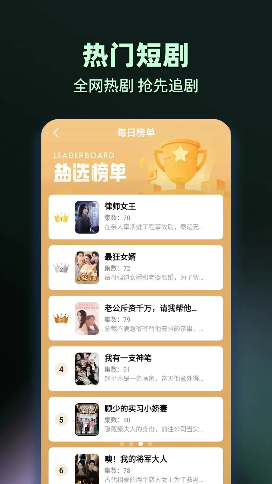 ���̾���Ѷ�࿴2026�ٷ����°汾v1.0.2 ��׿���ͼ2