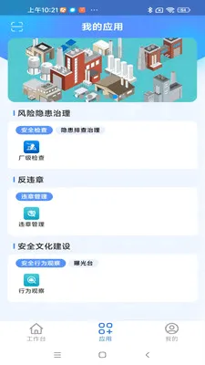 ����ͨ���Ű����°�׿��v1.0.9 ��Ѱ��ͼ1