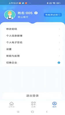 ����ͨ���Ű����°�׿��v1.0.9 ��Ѱ��ͼ0