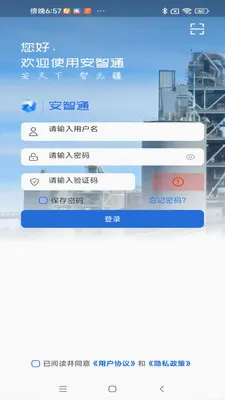 ����ͨ���Ű����°�׿��v1.0.9 ��Ѱ��ͼ3