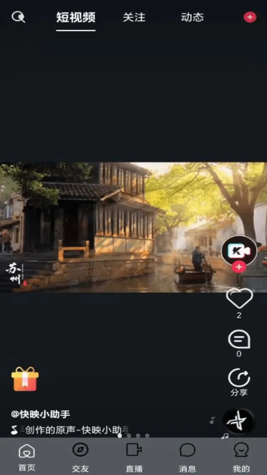 ��ӳLIVE(�罻����ƽ̨)v1.0.3 ��Ѱ��ͼ4