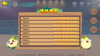 �����㾺��ƽ̨2026�ٷ����°汾v3.1.0 ��׿���ͼ3