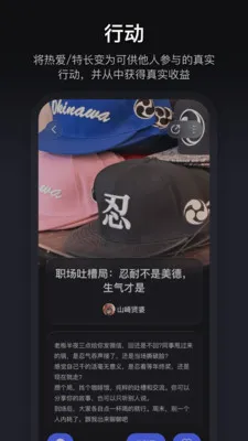 ����(��Ȥ�罻ƽ̨)v1.3.70 ��׿���ͼ2