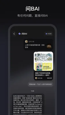 ����(��Ȥ�罻ƽ̨)v1.3.70 ��׿���ͼ4
