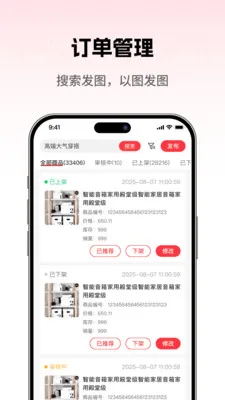 ���̳��̼Ұ�2026�ٷ����°汾��ͼ3