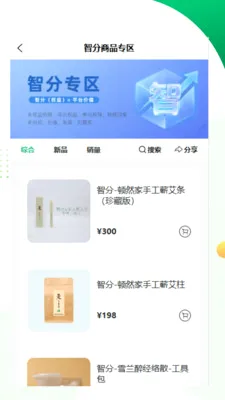 豆妹(购物商城)截图1