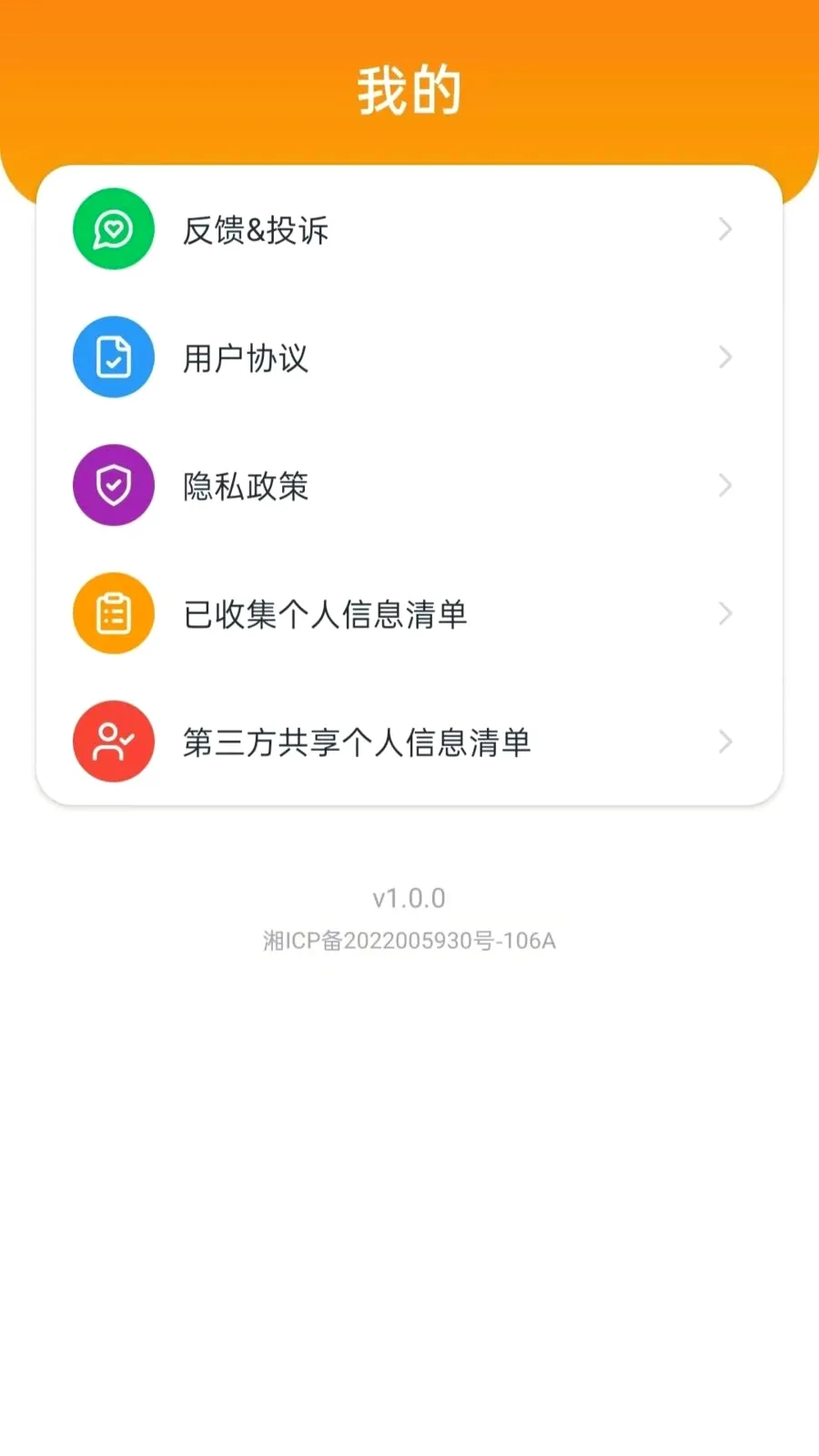˳�糵�������������ֻ����ͼ3