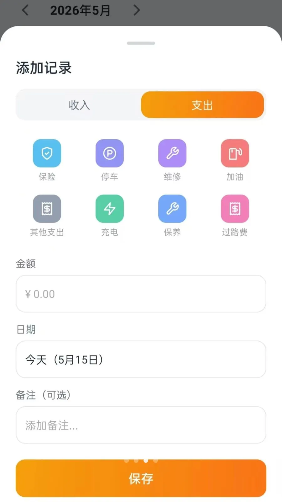 ˳�糵�������������ֻ����ͼ2