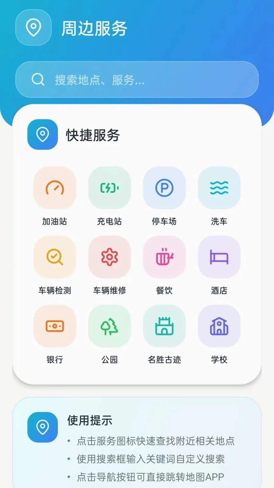 ˳�糵�������������ֻ����ͼ1