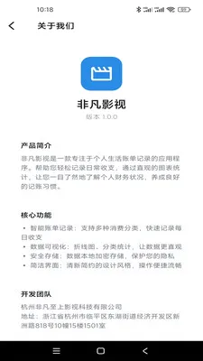 �Ƿ�Ӱ��(�������app)v1.0.1 ��Ѱ��ͼ0