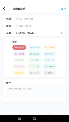 �Ƿ�Ӱ��(�������app)v1.0.1 ��Ѱ��ͼ3