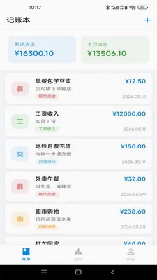 �Ƿ�Ӱ��(�������app)v1.0.1 ��Ѱ��ͼ1