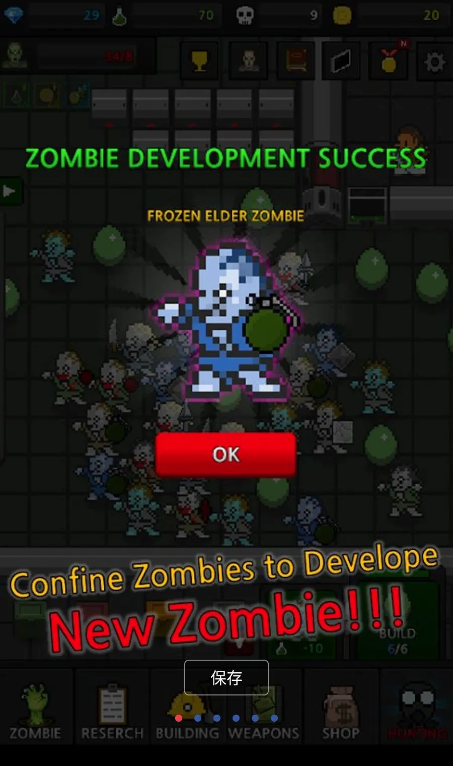 �ϲ���ʬMOD�˵�(��ʬ�ϳɲ�����Ϸ)��ͼ0