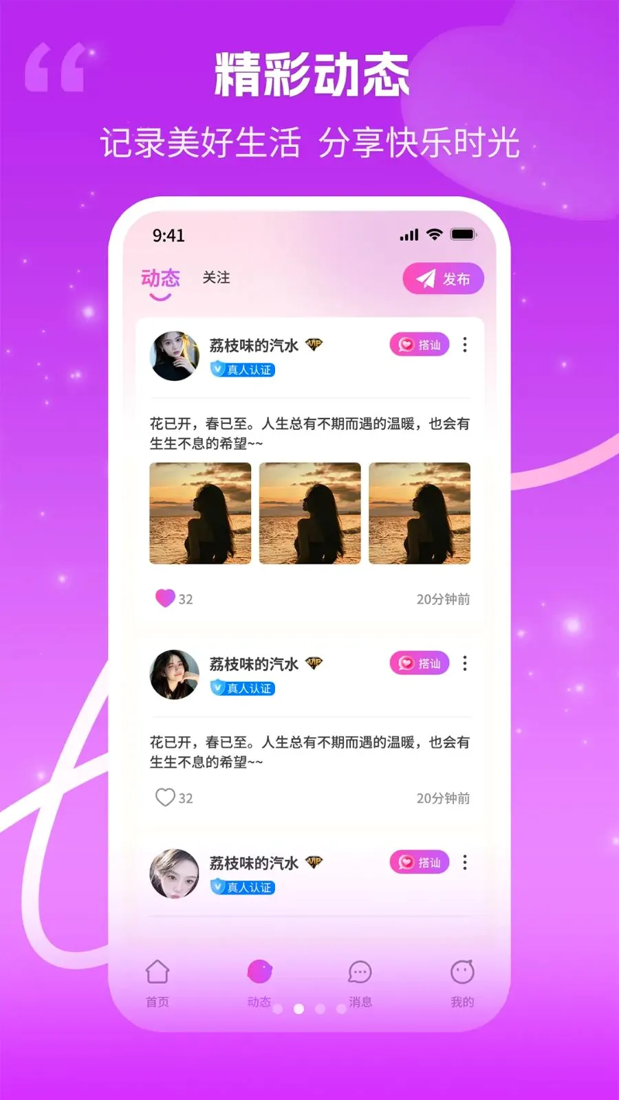 ����(������Ƶ����)v1.0.3 �ֻ����ͼ1