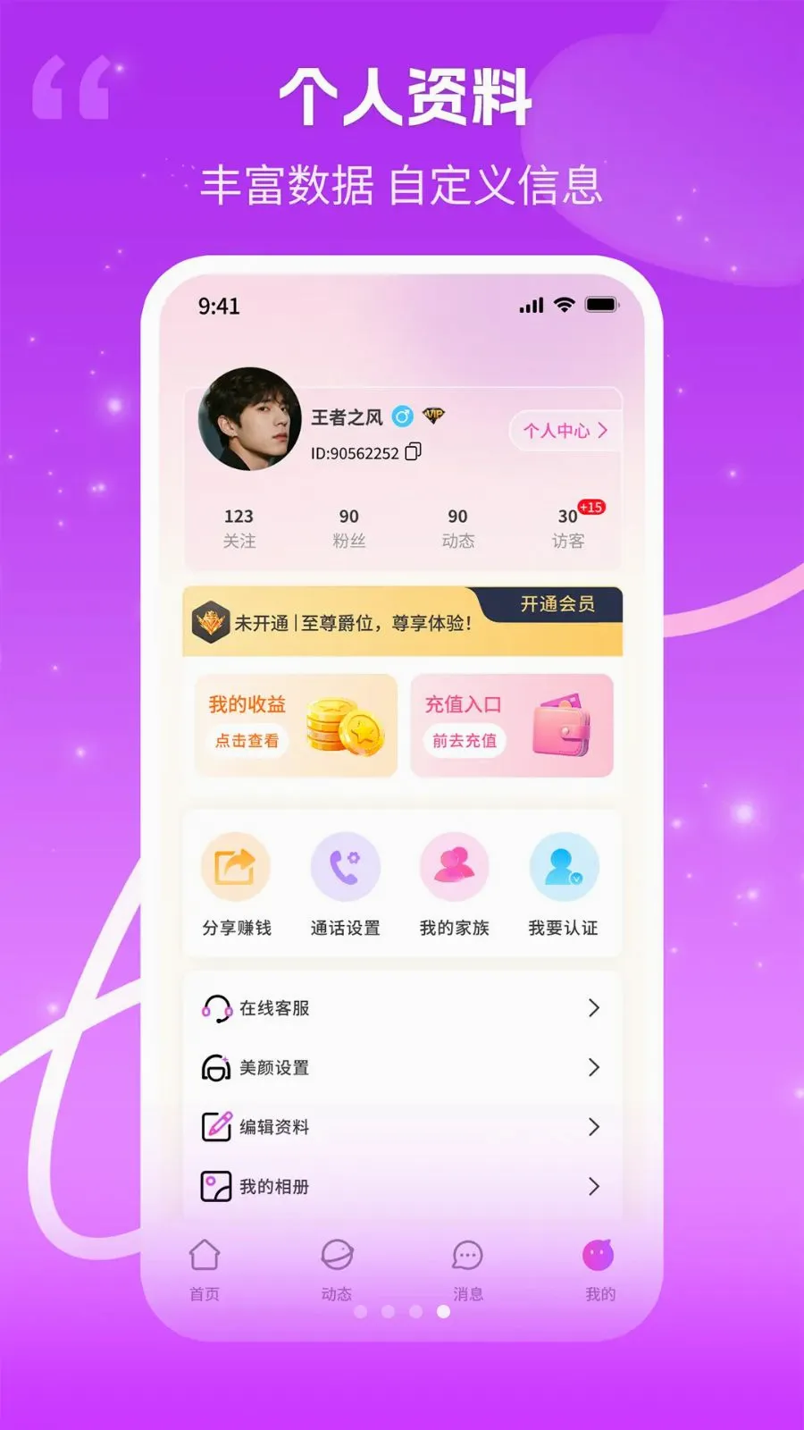 ����(������Ƶ����)v1.0.3 �ֻ����ͼ3