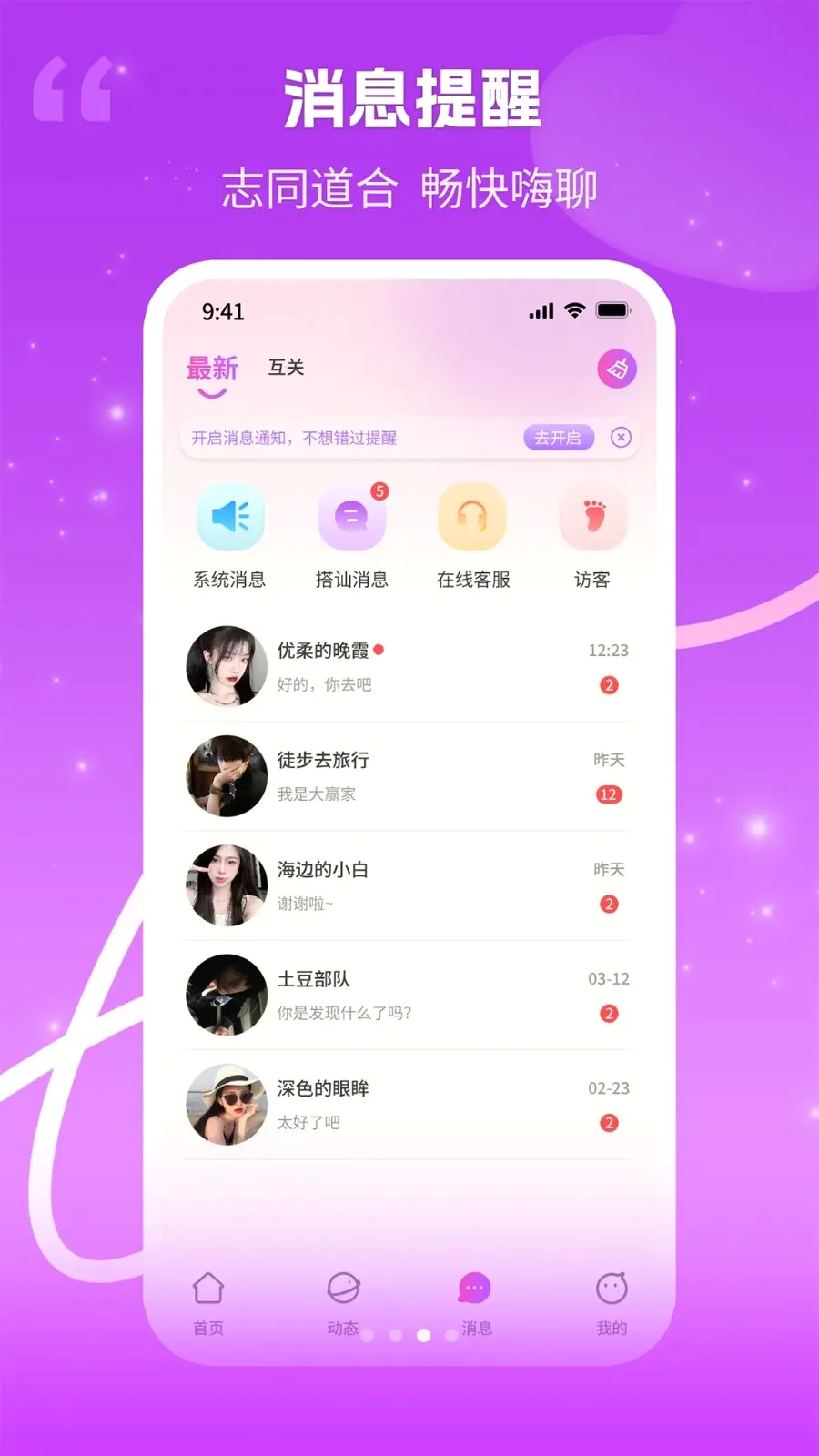 ����(������Ƶ����)v1.0.3 �ֻ����ͼ2