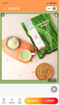 椿萱所爱最新手机版截图0