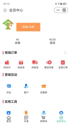 椿萱所爱最新手机版截图2