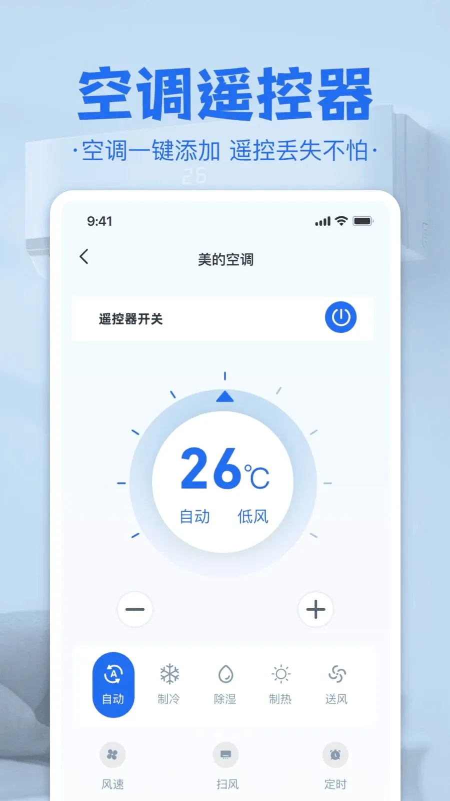 �յ����ң���������ֻ����ͼ1