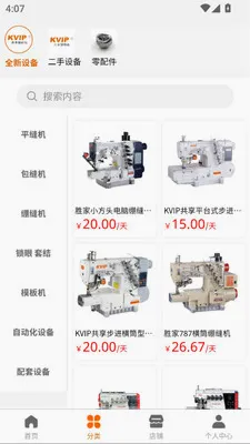 KVIP�������һ�2026���°汾��ͼ2