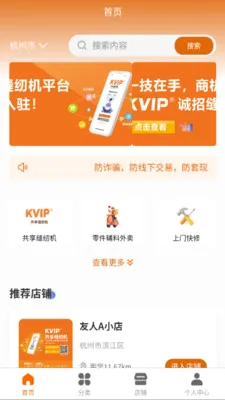KVIP�������һ�2026���°汾��ͼ0