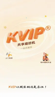KVIP�������һ�2026���°汾��ͼ1