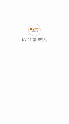 KVIP�������һ�2026���°汾��ͼ3