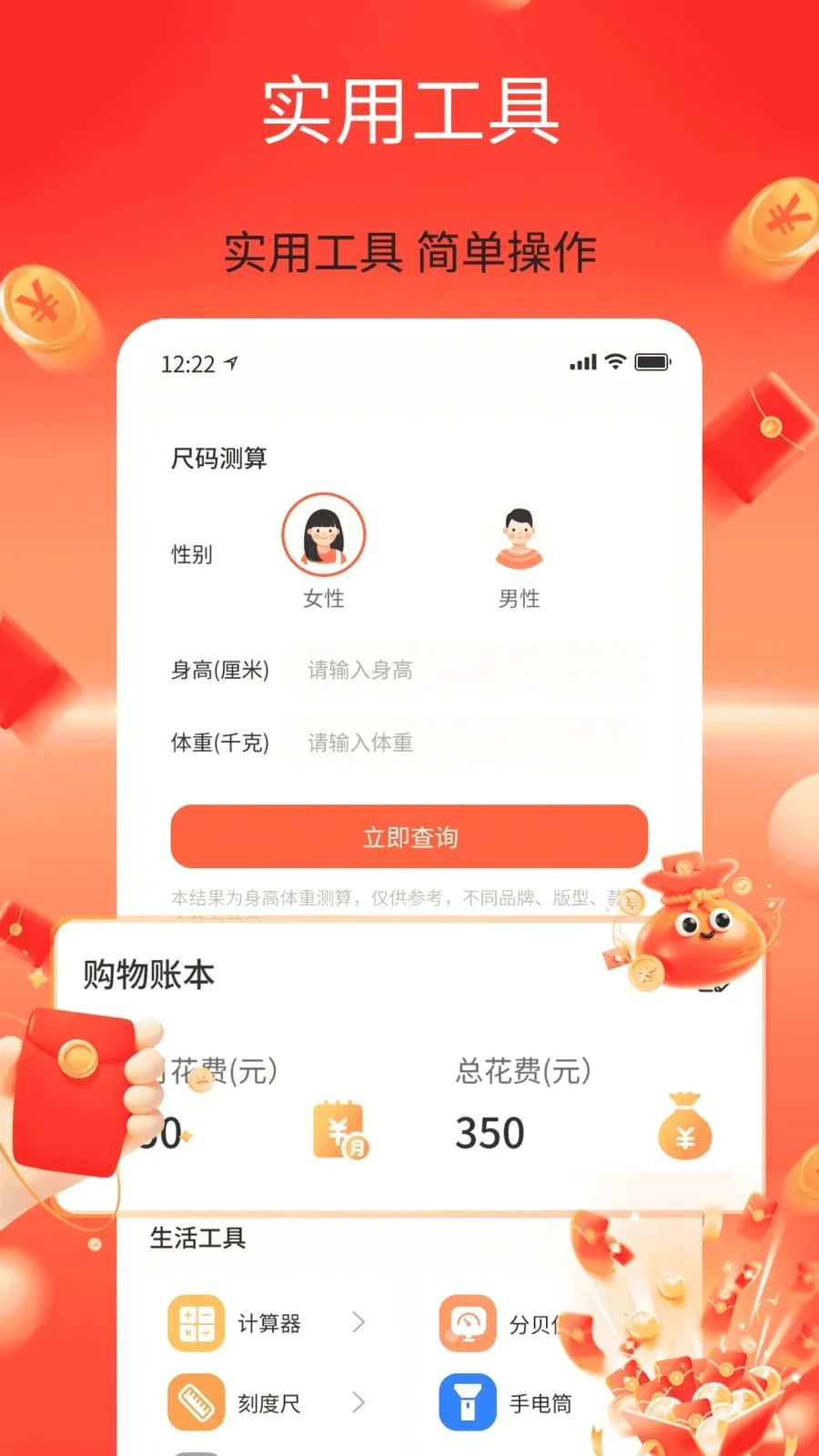 购物多多特省(省钱购物平台)截图1