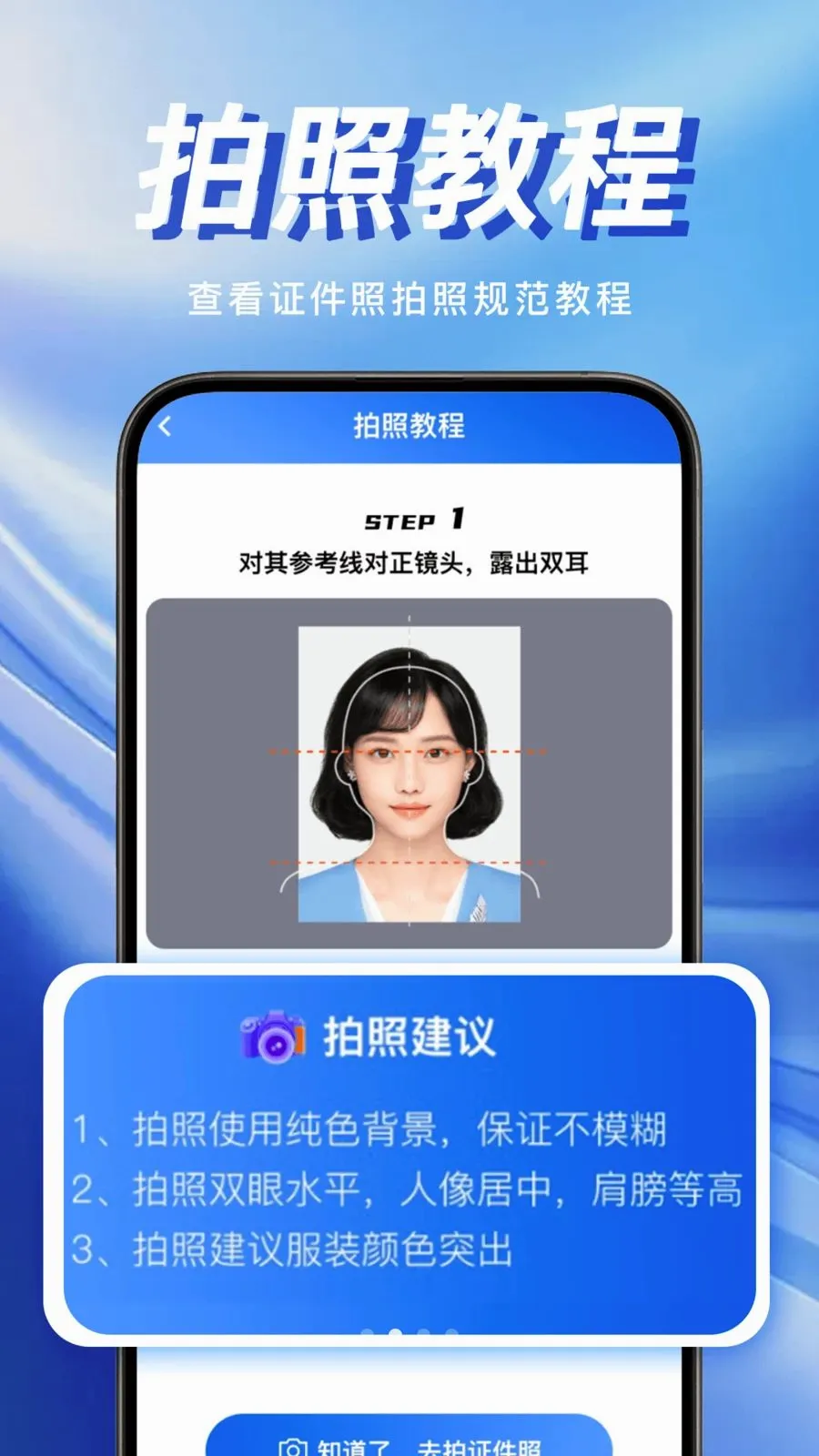 �ֻ�����֤������2026���°汾��ͼ1