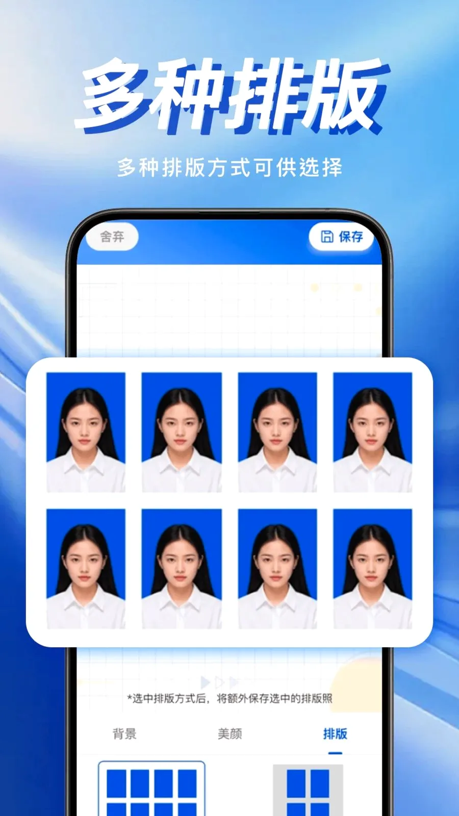 �ֻ�����֤������2026���°汾��ͼ2