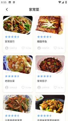 ��Ч������(��ʳʳ������)��ͼ1