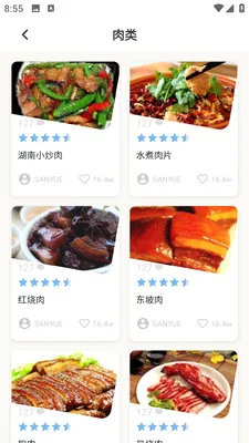 ��Ч������(��ʳʳ������)��ͼ3