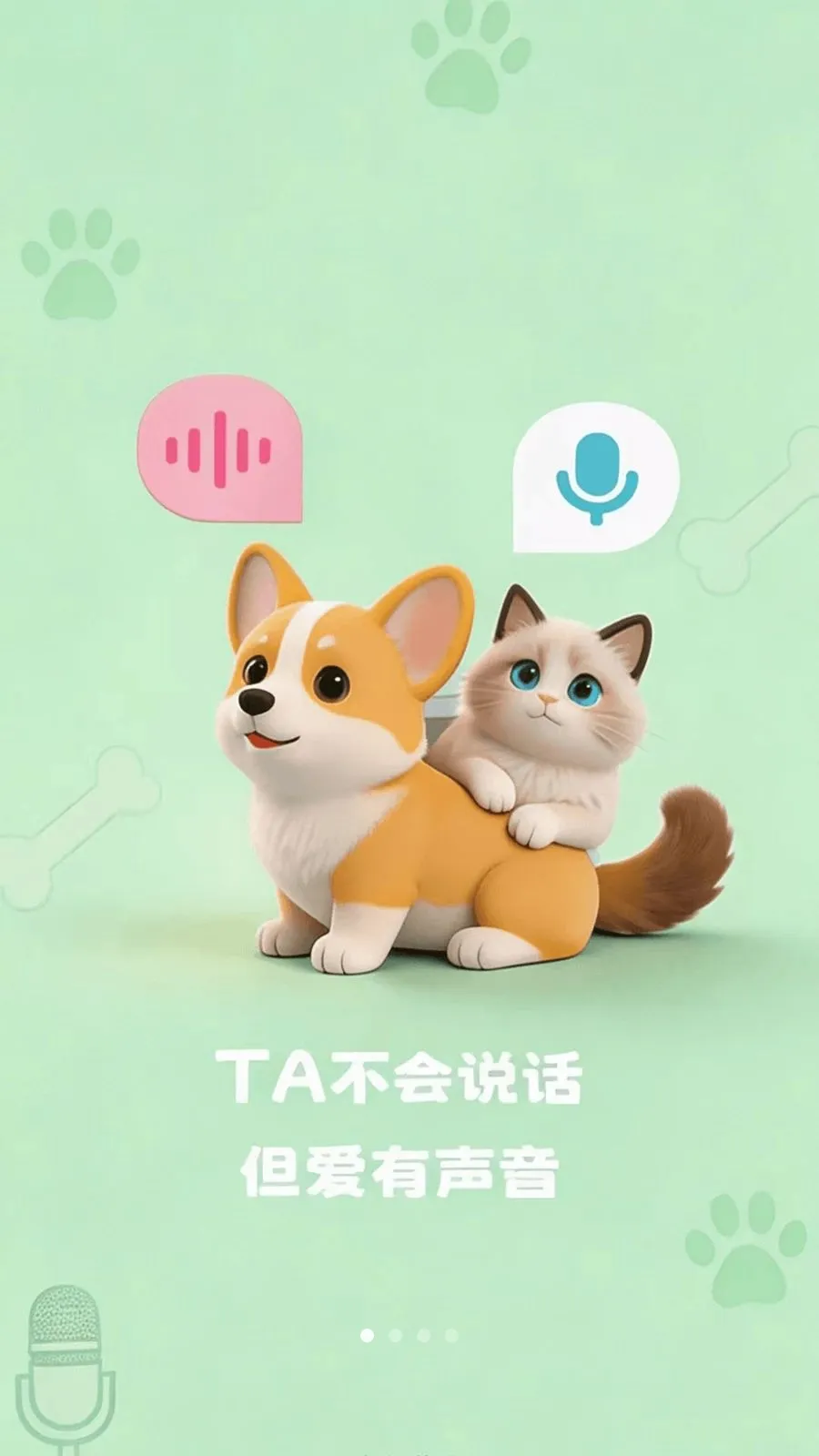 ��è���ｻ��������(���ｻ������)��ͼ0