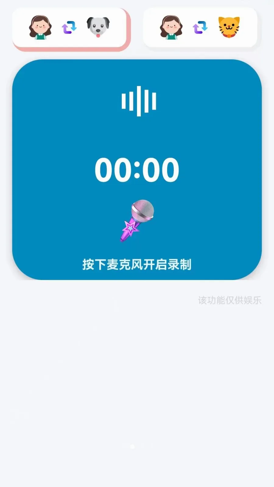 ��è���ｻ��������(���ｻ������)��ͼ1