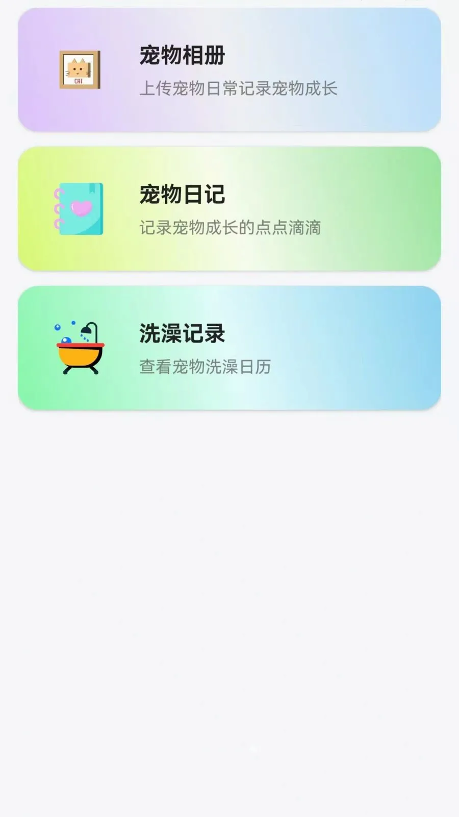 ��è���ｻ��������(���ｻ������)��ͼ3