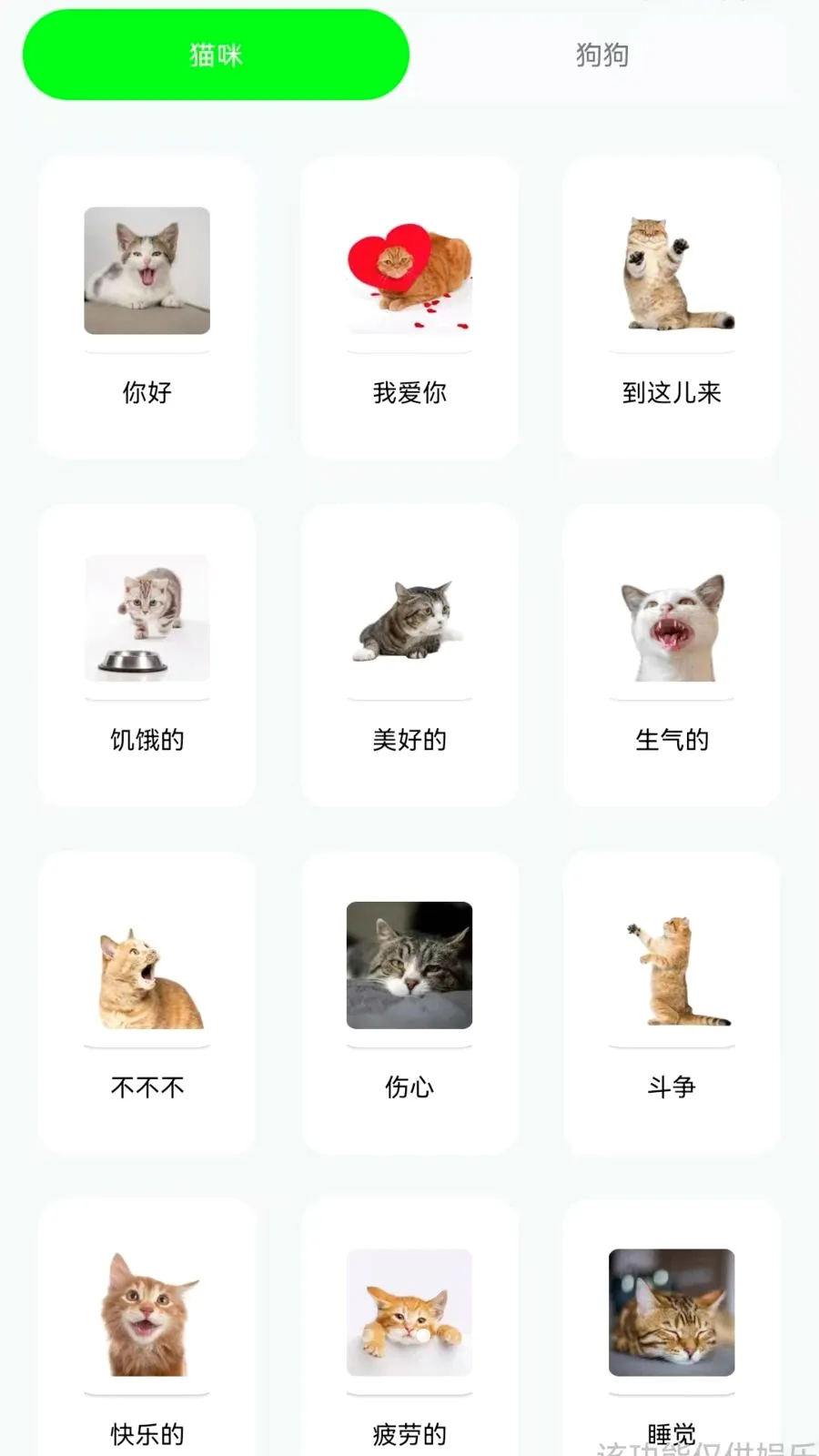 ��è���ｻ��������(���ｻ������)��ͼ2