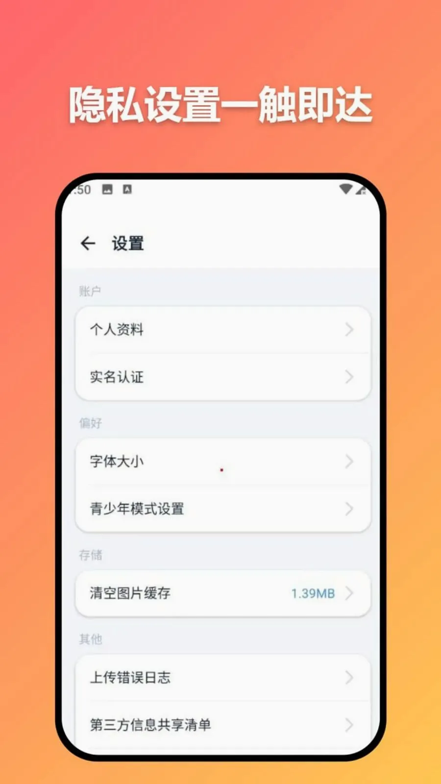 ׼ʱ�Ŵ����°�׿��v3.7.0 �ֻ����ͼ0