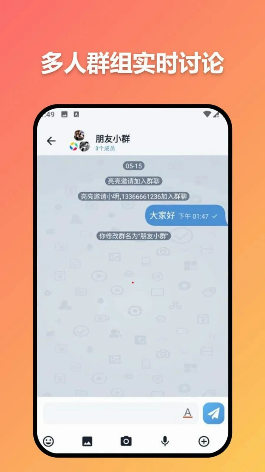 ׼ʱ�Ŵ����°�׿��v3.7.0 �ֻ����ͼ3