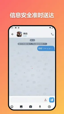׼ʱ�Ŵ����°�׿��v3.7.0 �ֻ����ͼ4