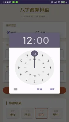 ����¼�������������ֻ����ͼ1