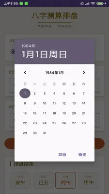 ����¼�������������ֻ����ͼ4