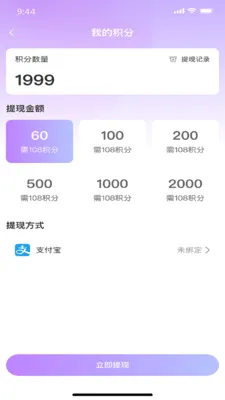 �������罻2026���°汾v1.0.6 �ֻ����ͼ0