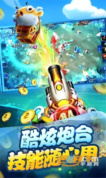 ���첶��(������Ϸ)v1.3.7 �ֻ����ͼ0
