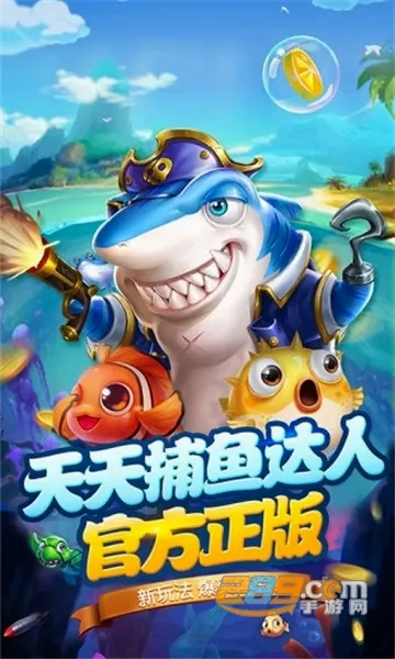 ���첶��(������Ϸ)v1.3.7 �ֻ����ͼ3