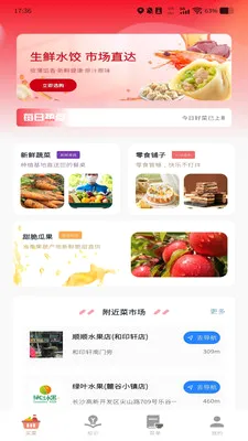 ����������Ż������ֻ����ͼ1