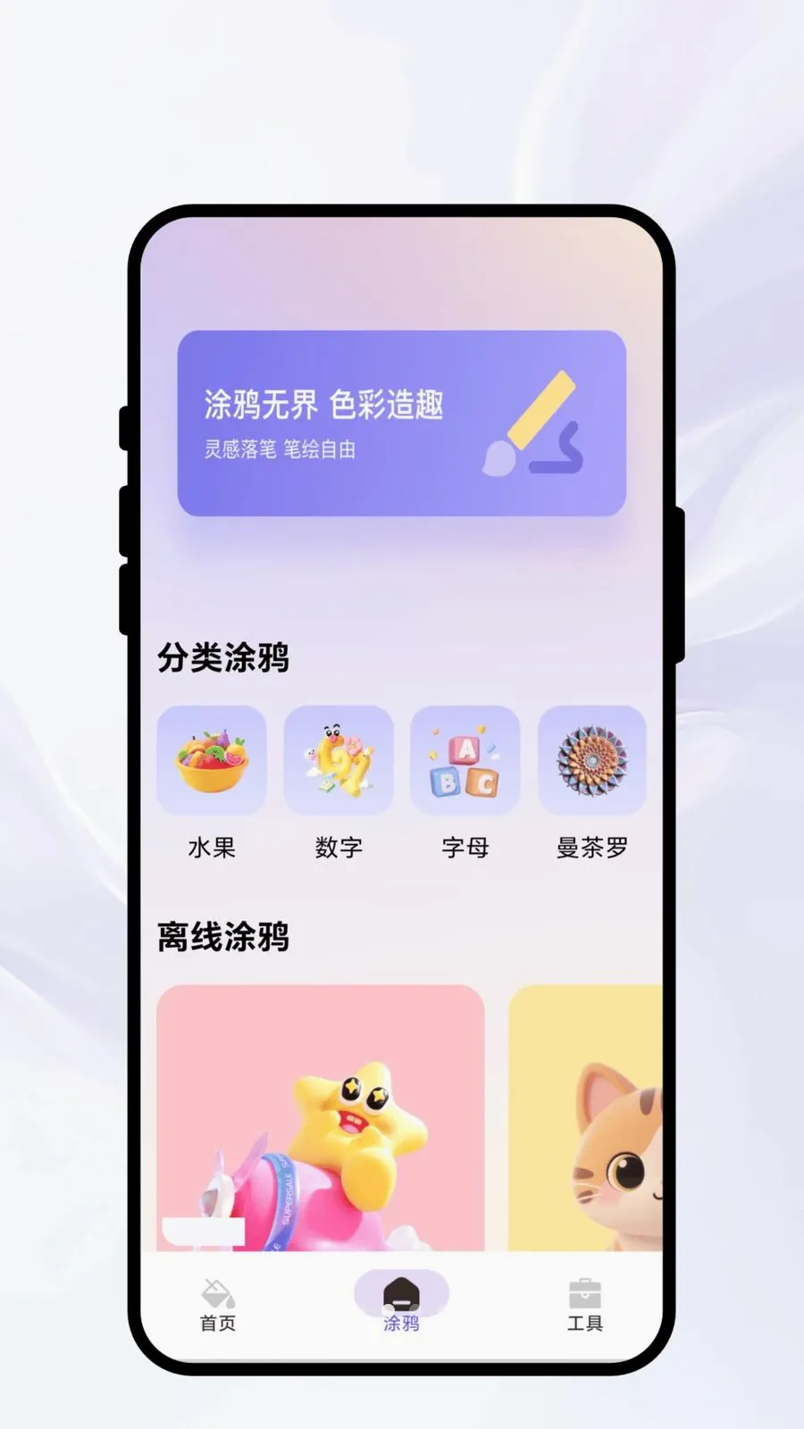 Ⱦ�ʳ�ʫ���°�׿��v1.0.1 ��Ѱ��ͼ1