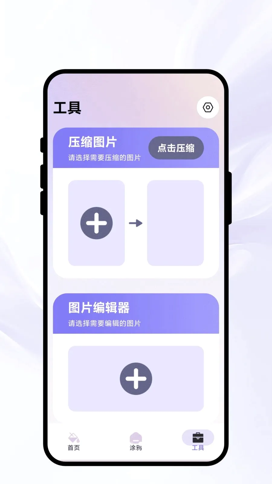 Ⱦ�ʳ�ʫ���°�׿��v1.0.1 ��Ѱ��ͼ2
