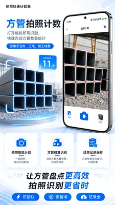 ���տ��ټ�����(�������ռ�������)��ͼ0