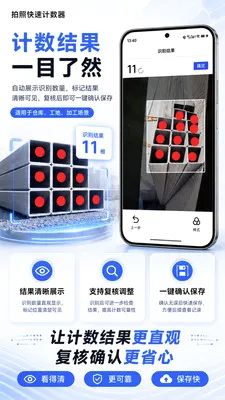���տ��ټ�����(�������ռ�������)��ͼ3